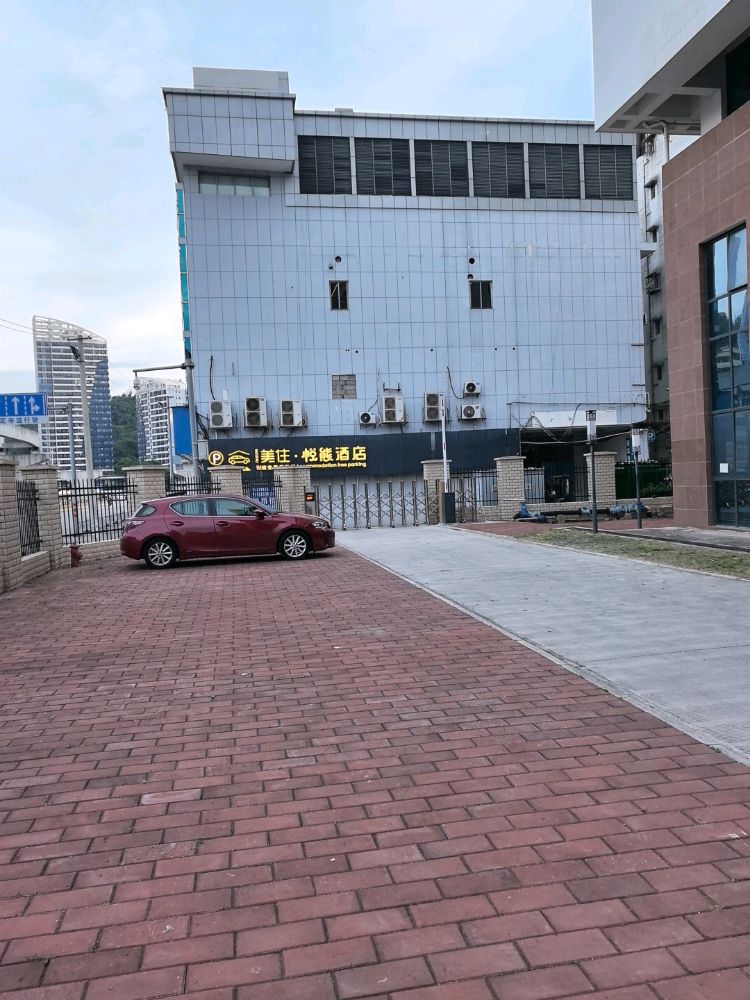 柳州市按摩医院(总院)