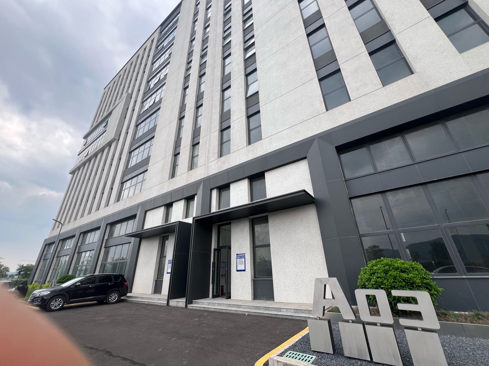 中山市瑞丰医疗器械有限公司