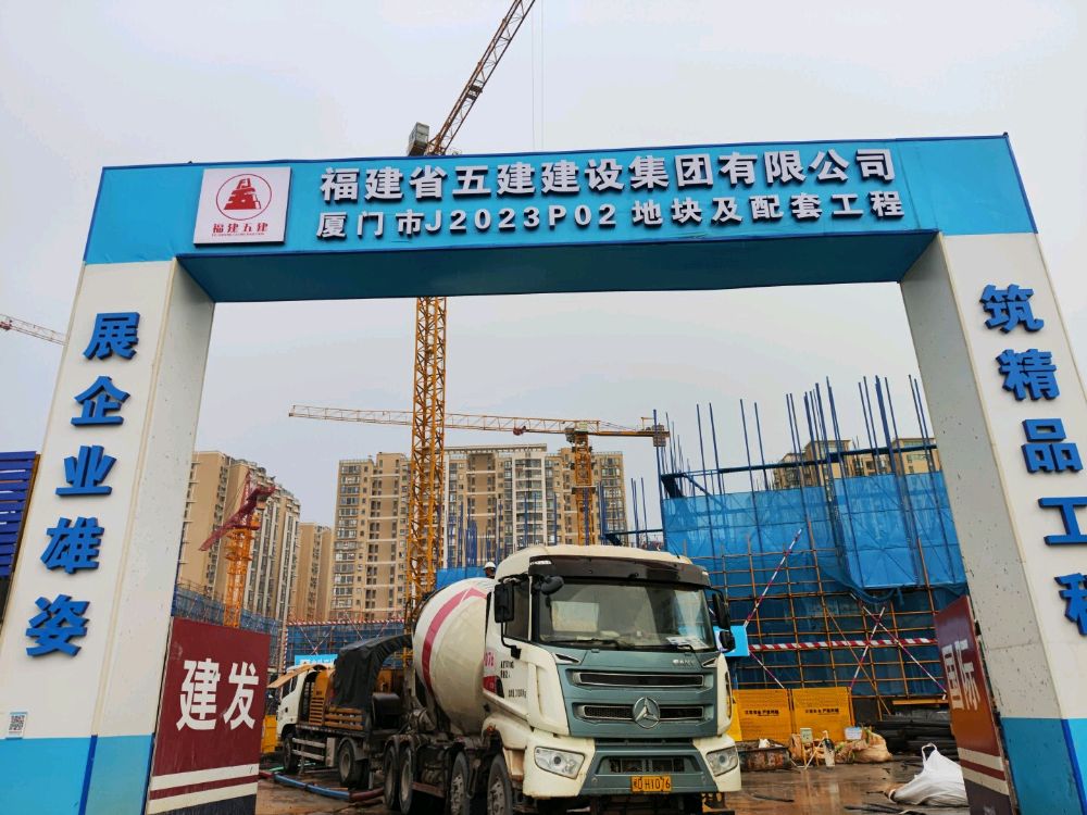 厦门市J2023P02地块及配套工程