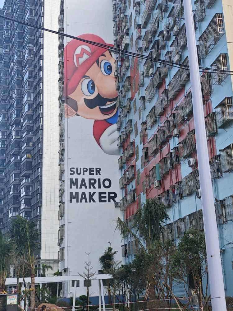 海口马里奥笔画打卡点