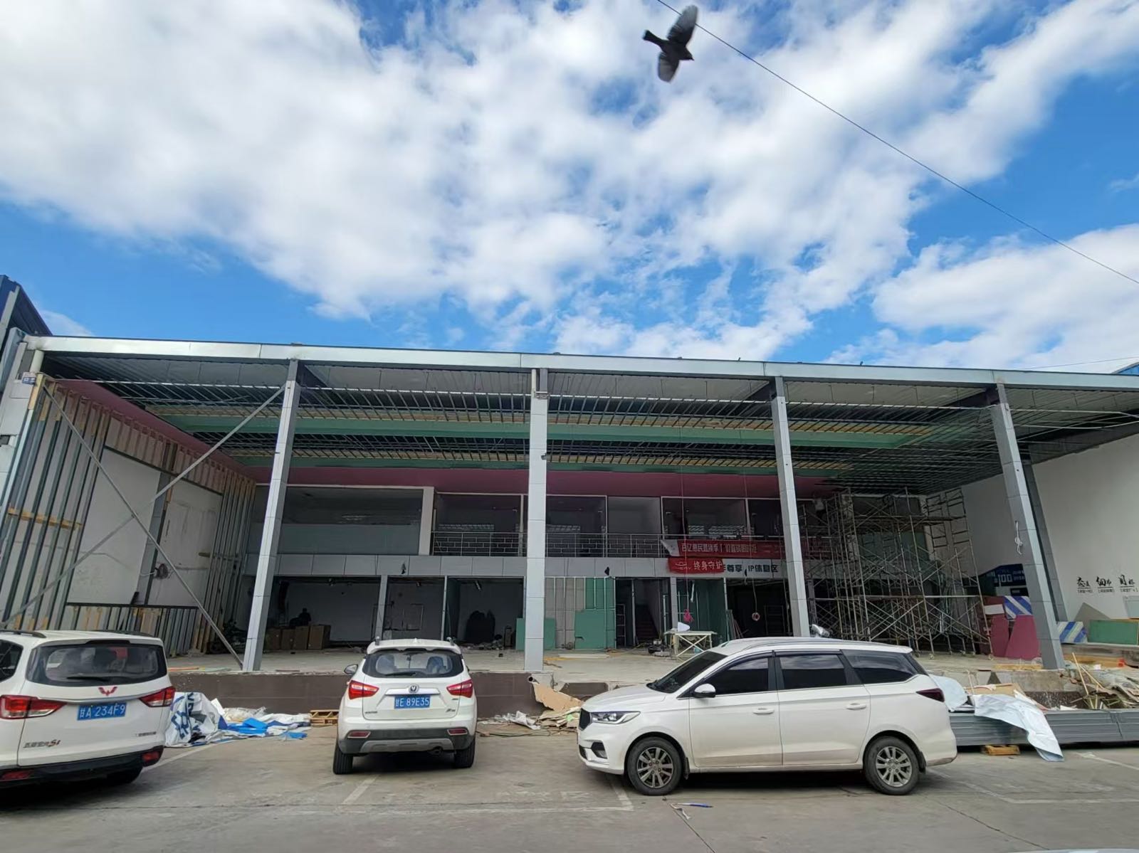 捷途山海天水望铭新能源中心