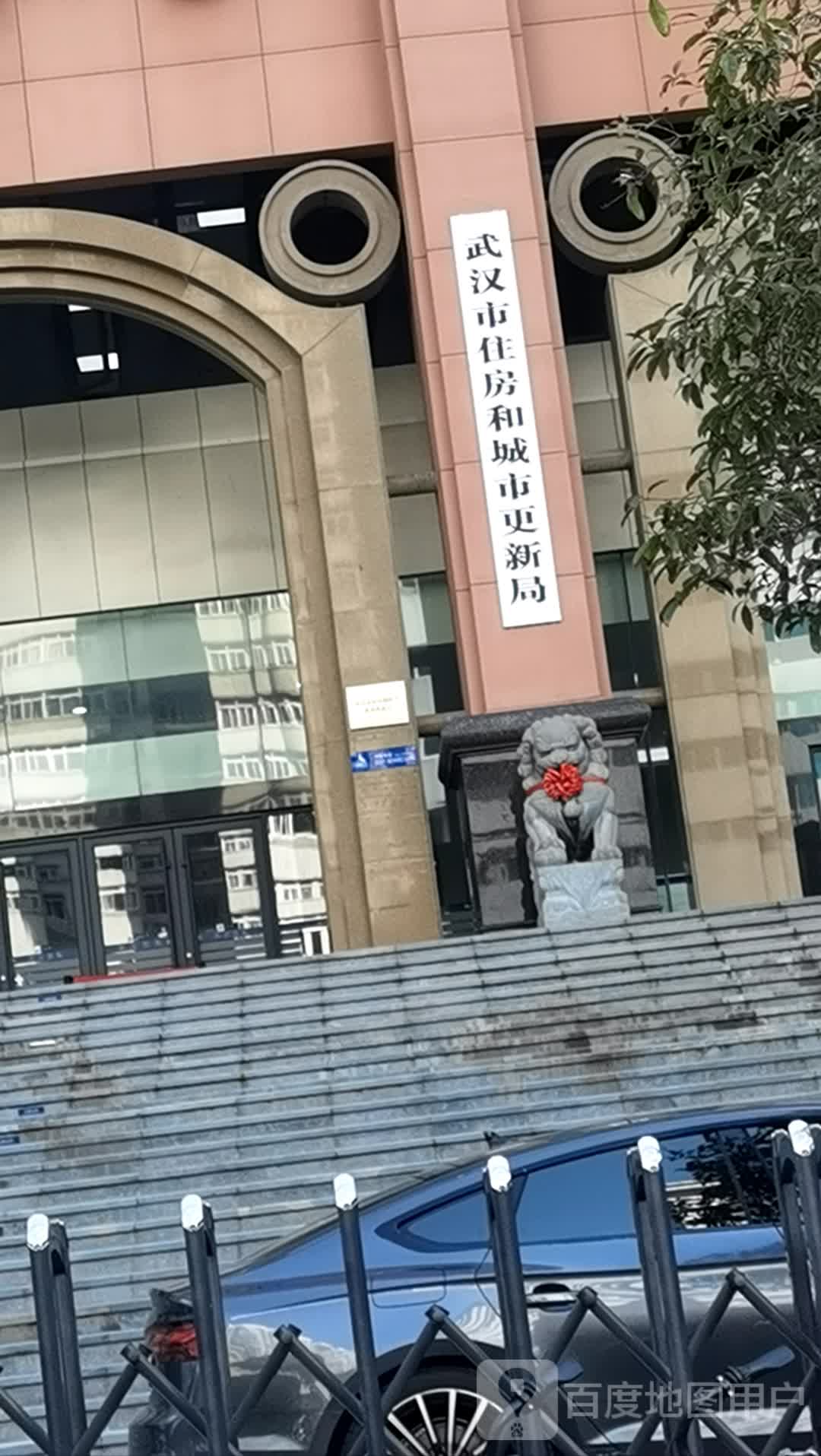 武汉市房地产交易管理中心