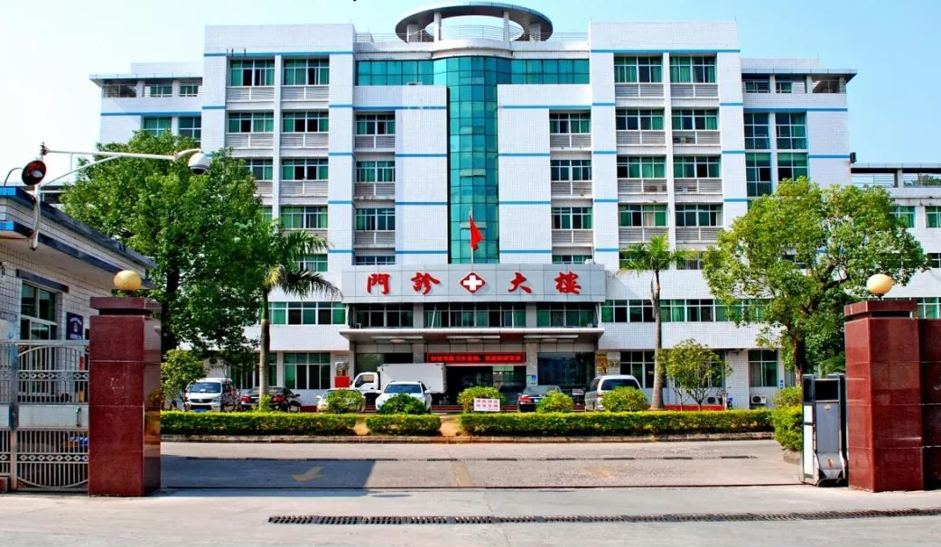 广东省平远县人民医院