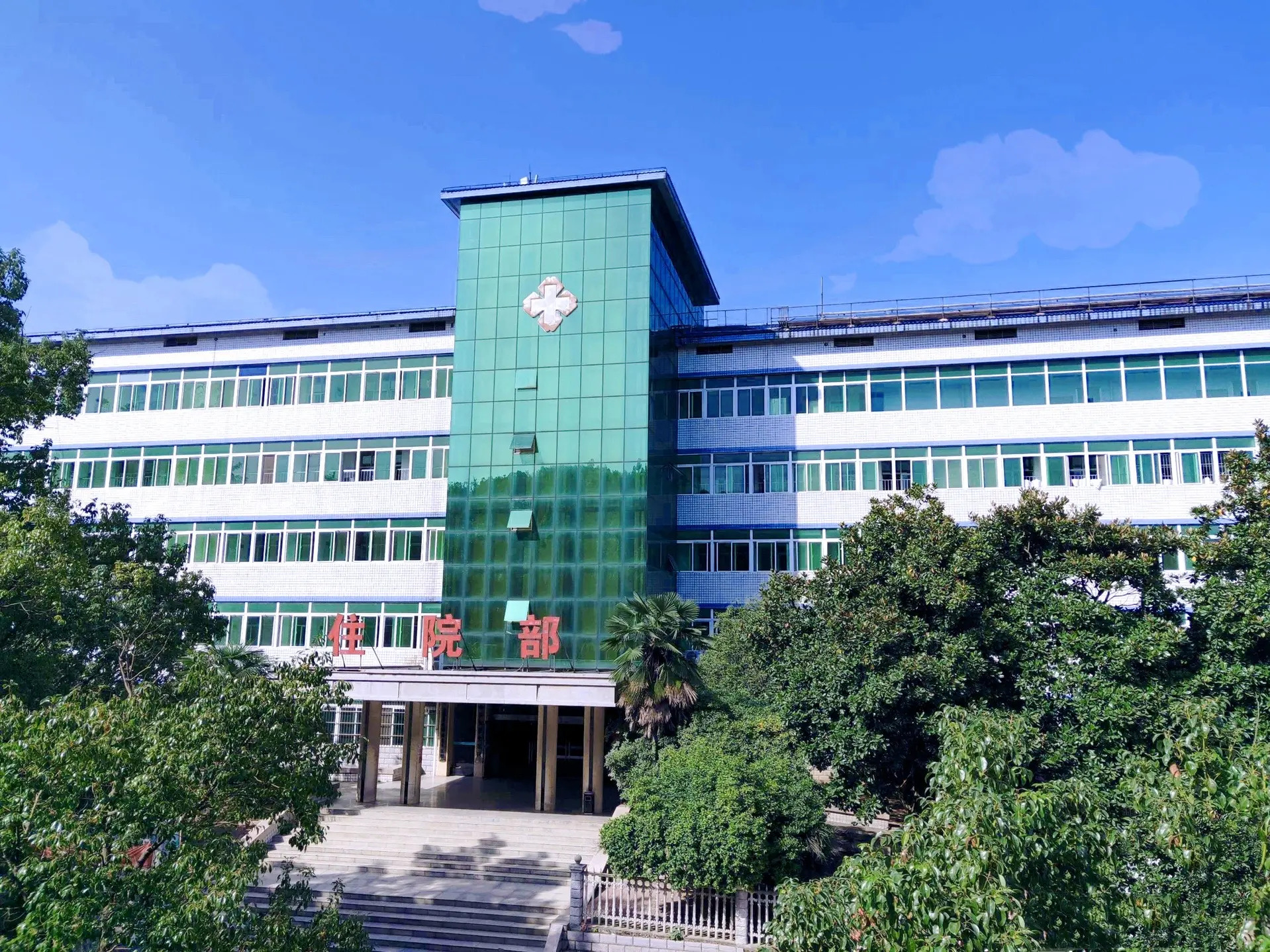 岳阳市岳化医院