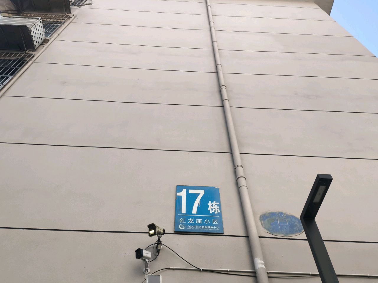 红龙庙小区-13栋