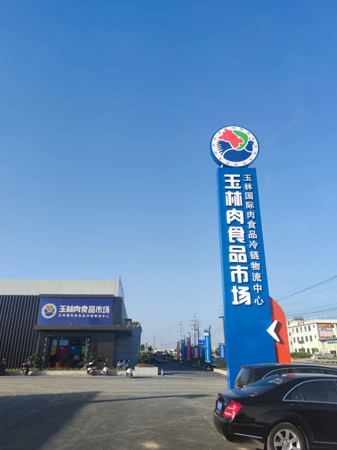 玉林肉食品市场