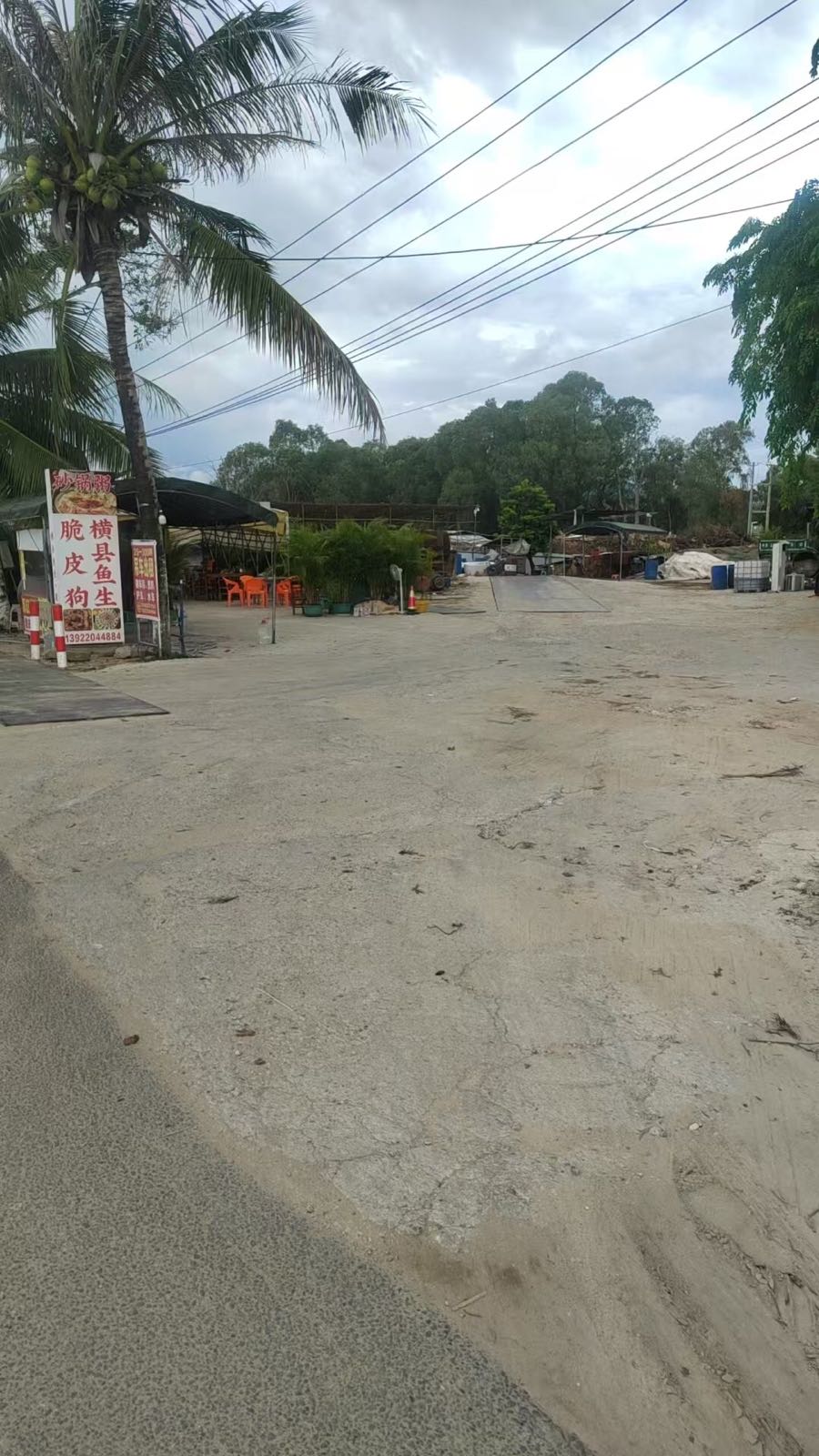 光头哥横县鱼生脆皮香肉