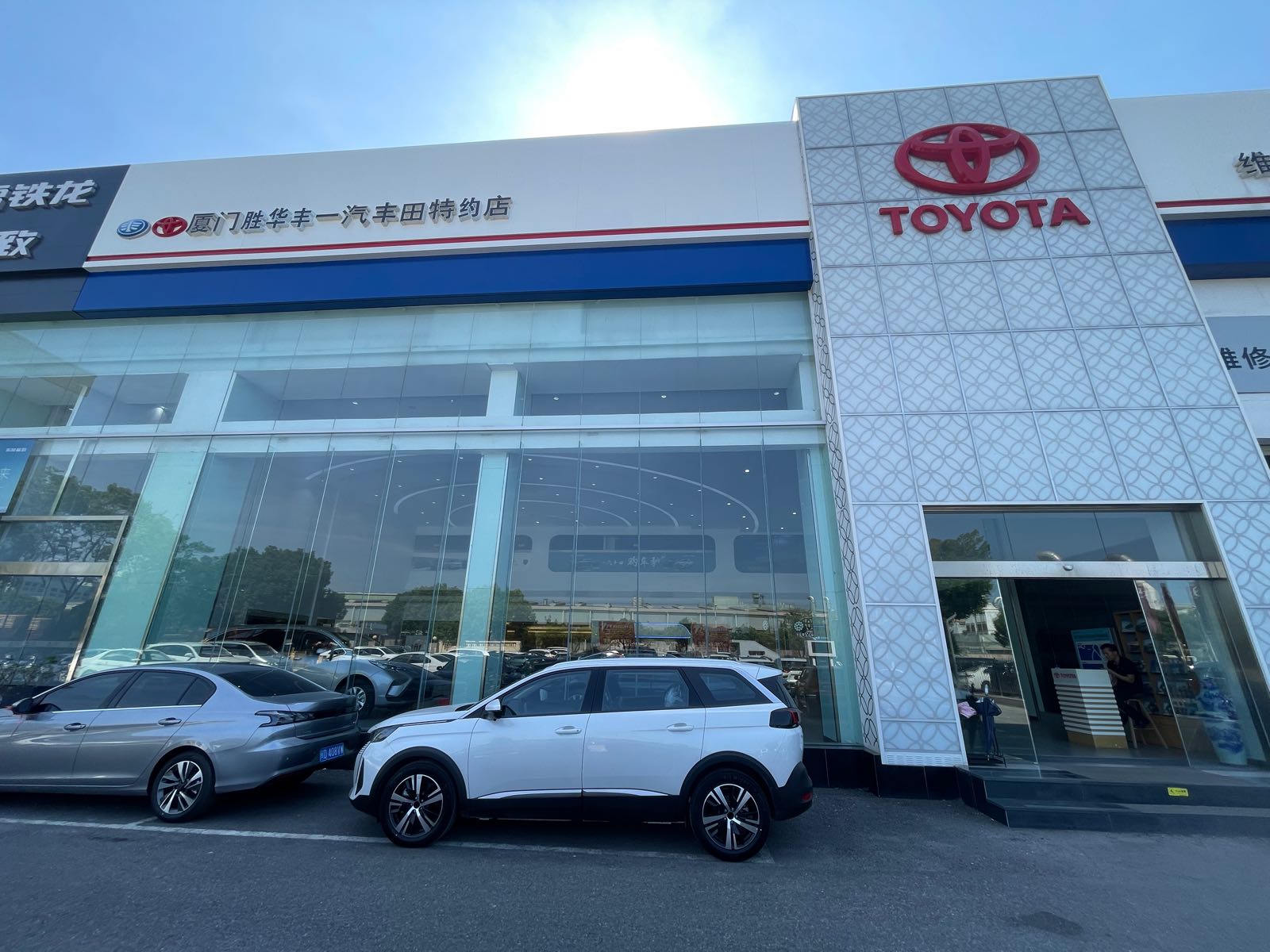 厦门胜华丰一汽丰田特约店(厦门中升之星奔驰体验中心店)