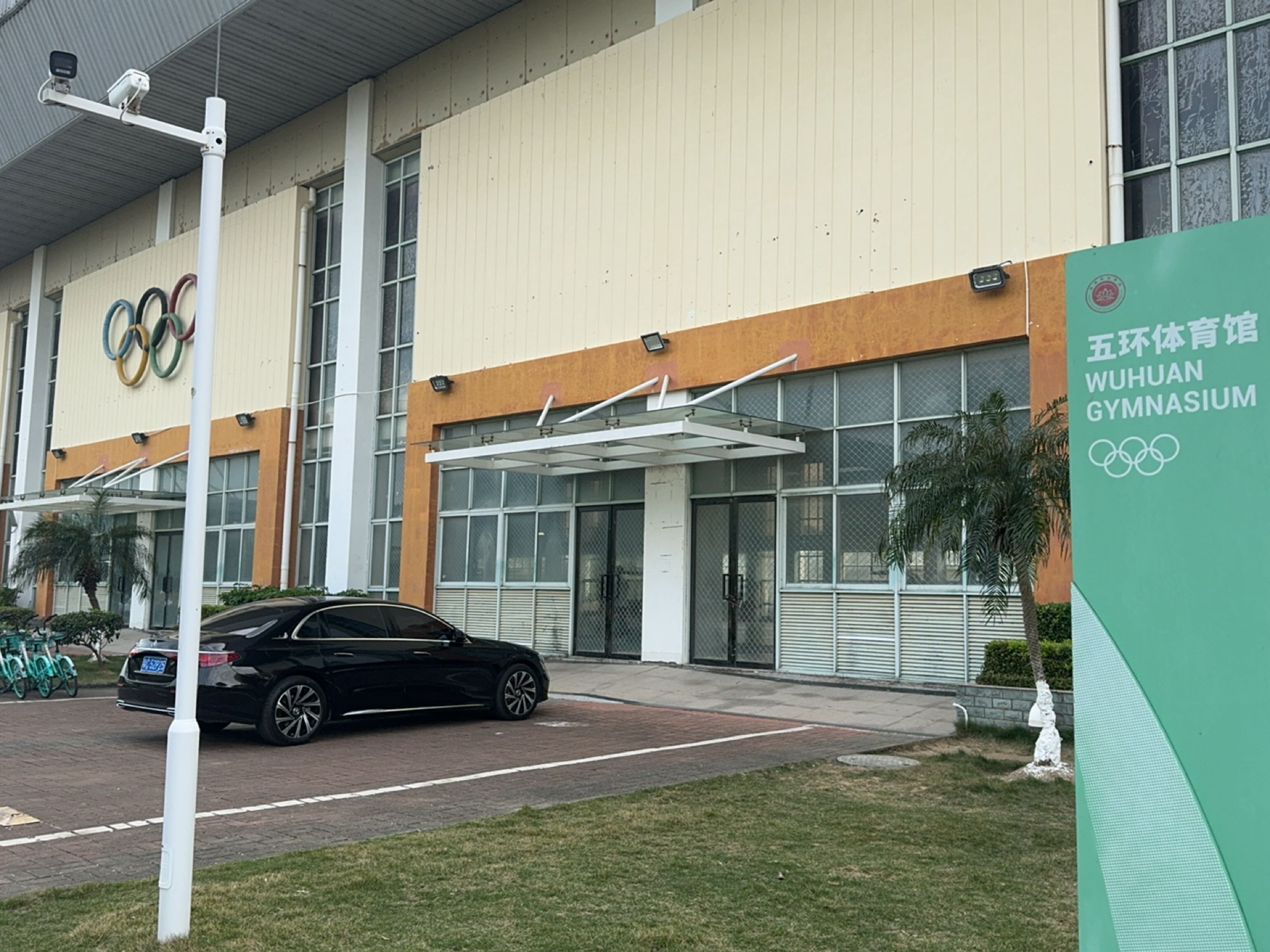 珠海科技学院体育馆