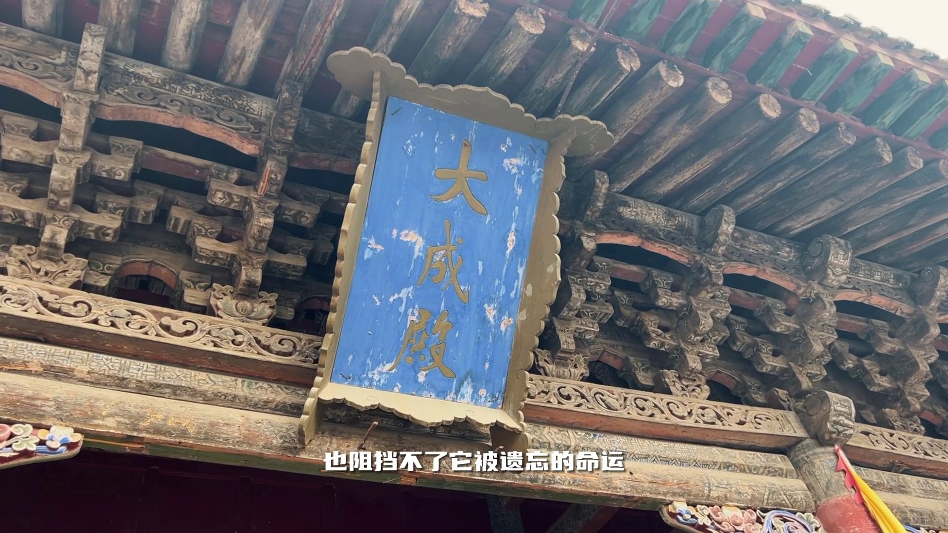 三角花园