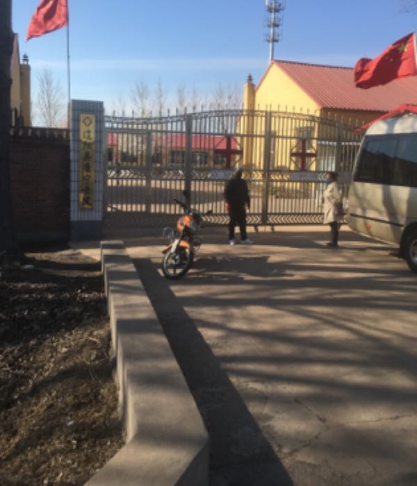 辽阳县康宁医院