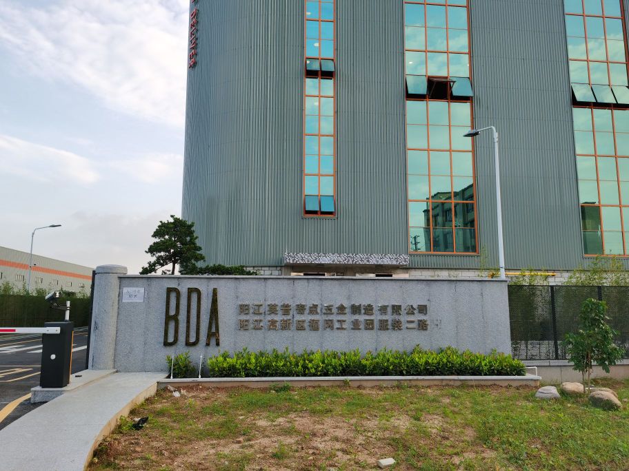 阳江英普奇点五金制造有限公司