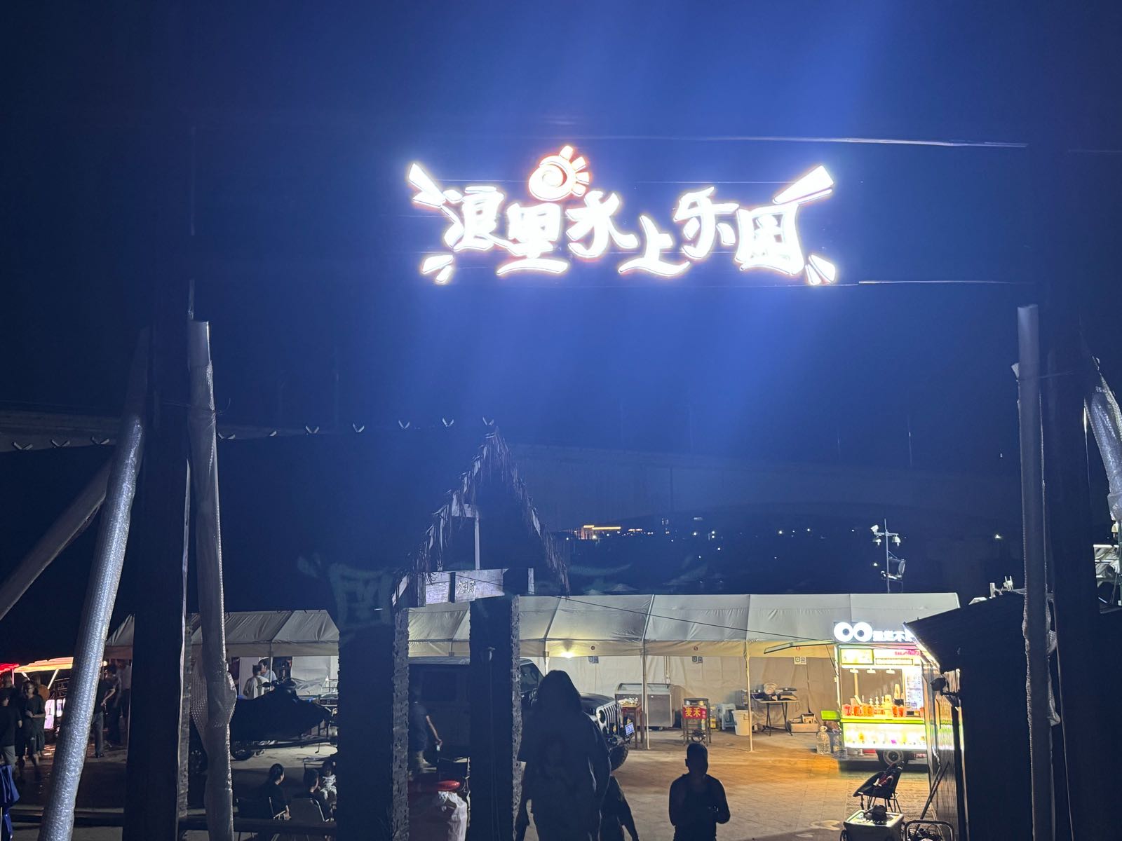 新昌丁家园茹洪砩景点(网红阶梯瀑布)-浪里水上乐园