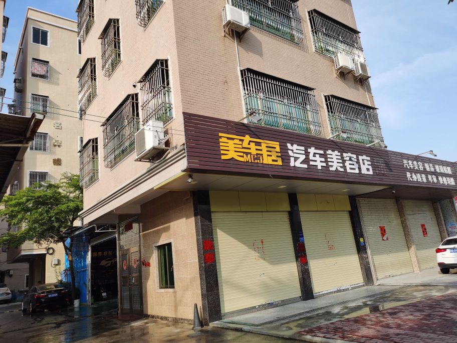 广东省海丰县城东镇名昇楼