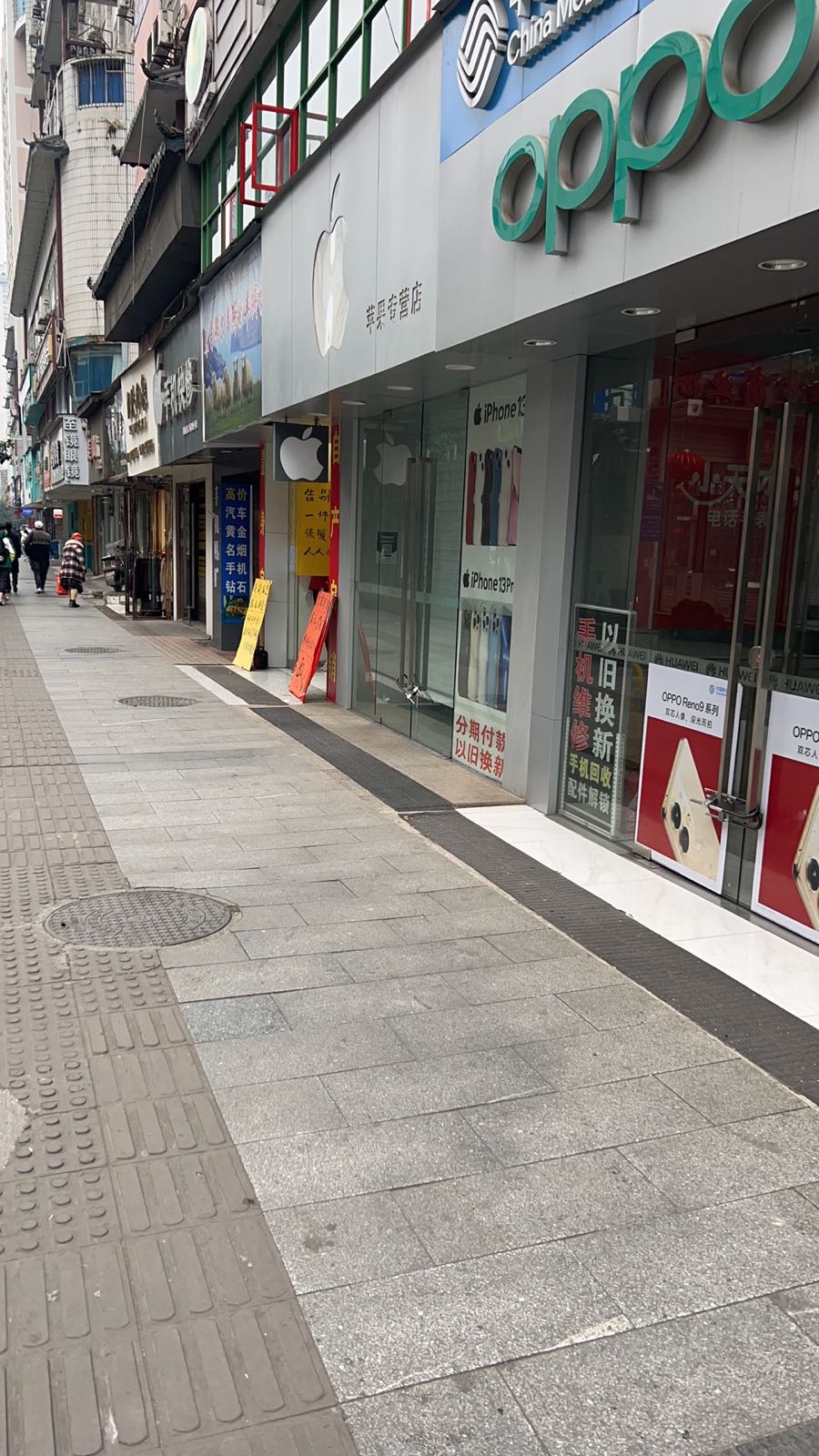 Apple授权经销商(国贸凯里大十字仁合通讯店)