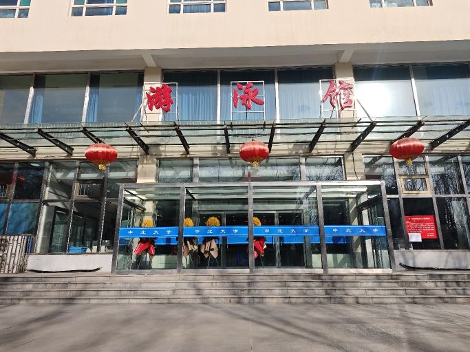 志博涛体育游泳馆(中北校区)