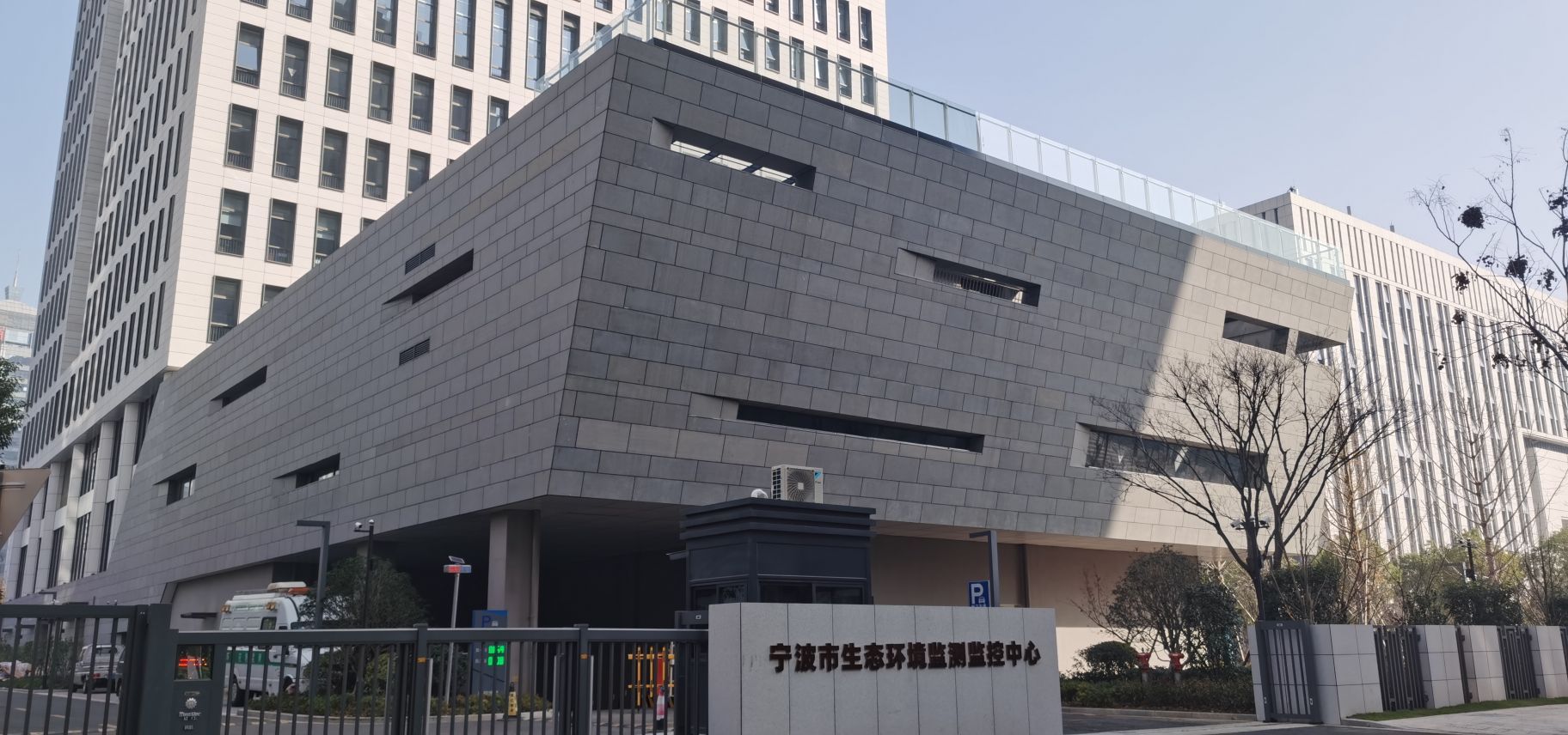 宁波市生态环境监测监控中心