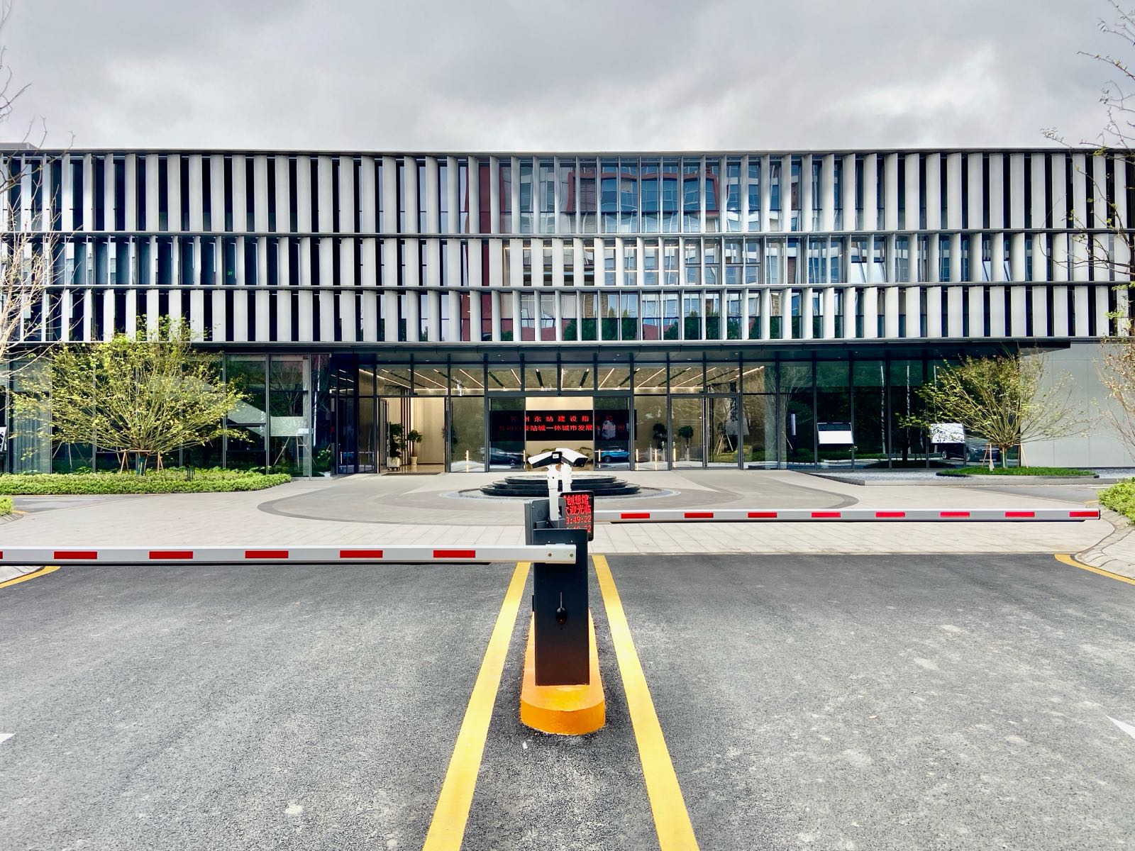 苏州东站建设指挥部