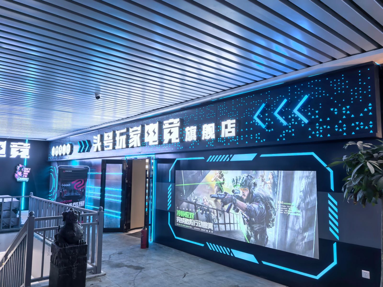 头号玩家电竞(旗舰店)