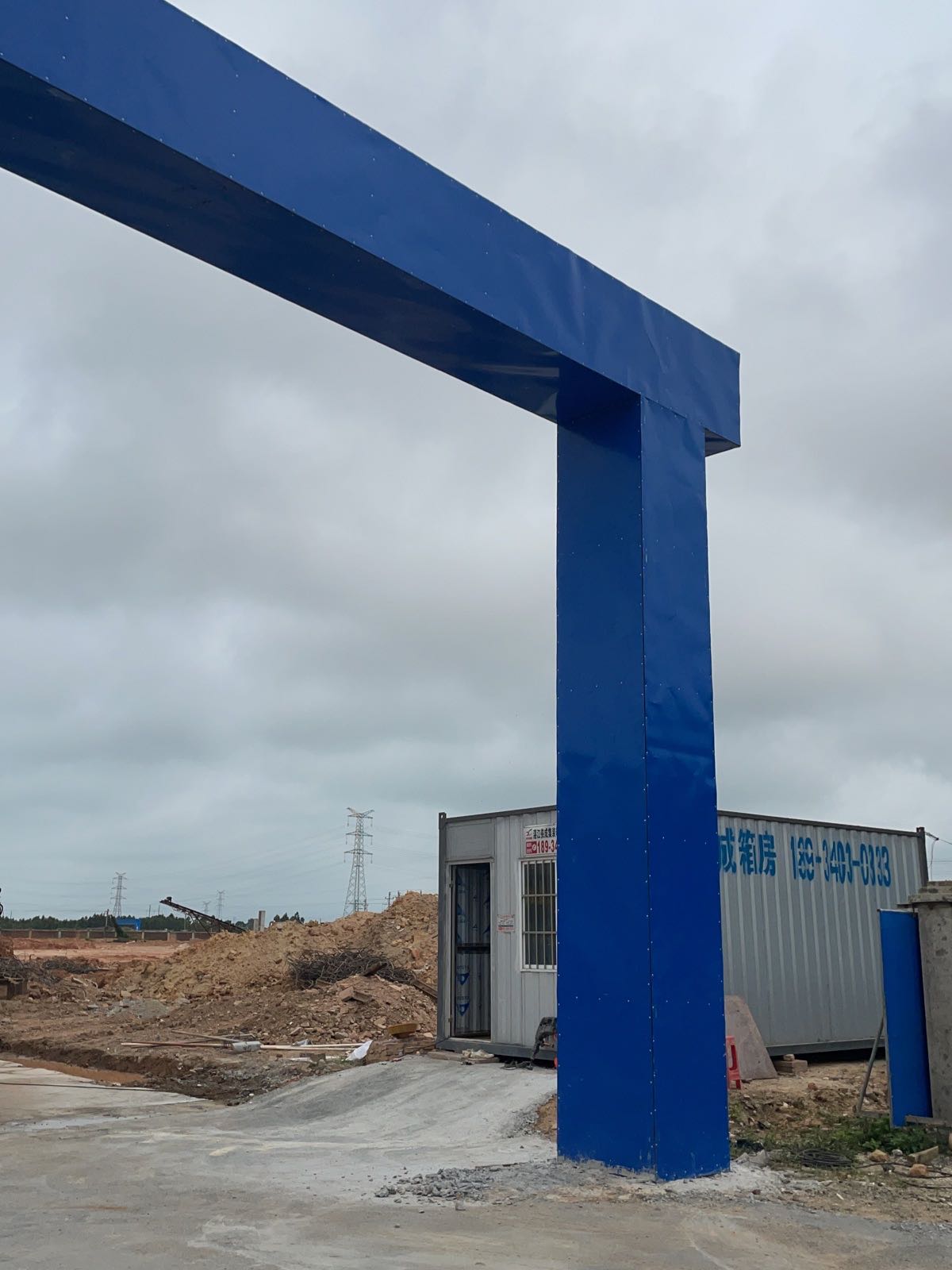 湛江市宏润再生资源回收有限公司