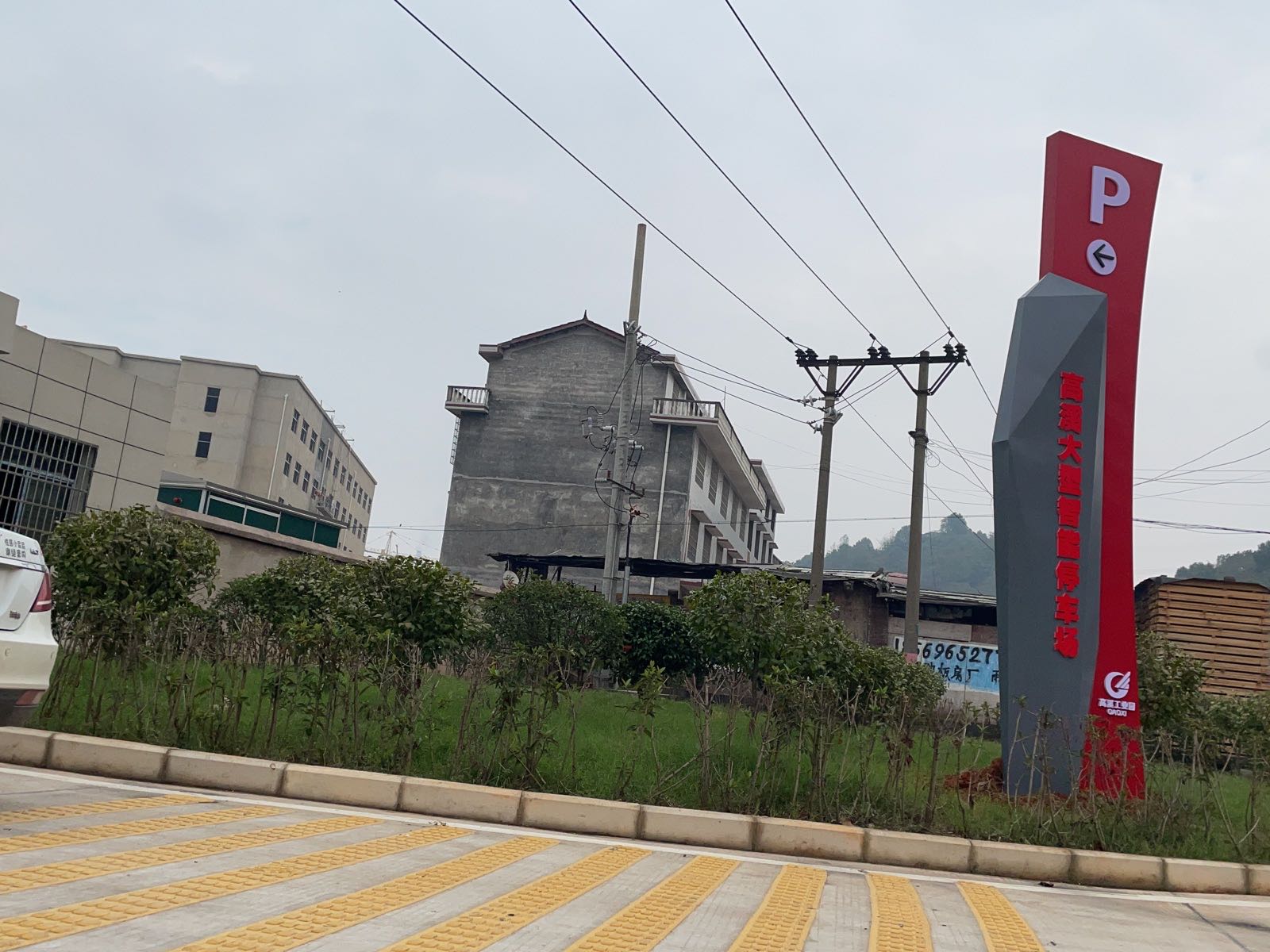 高溪大型智能停车场