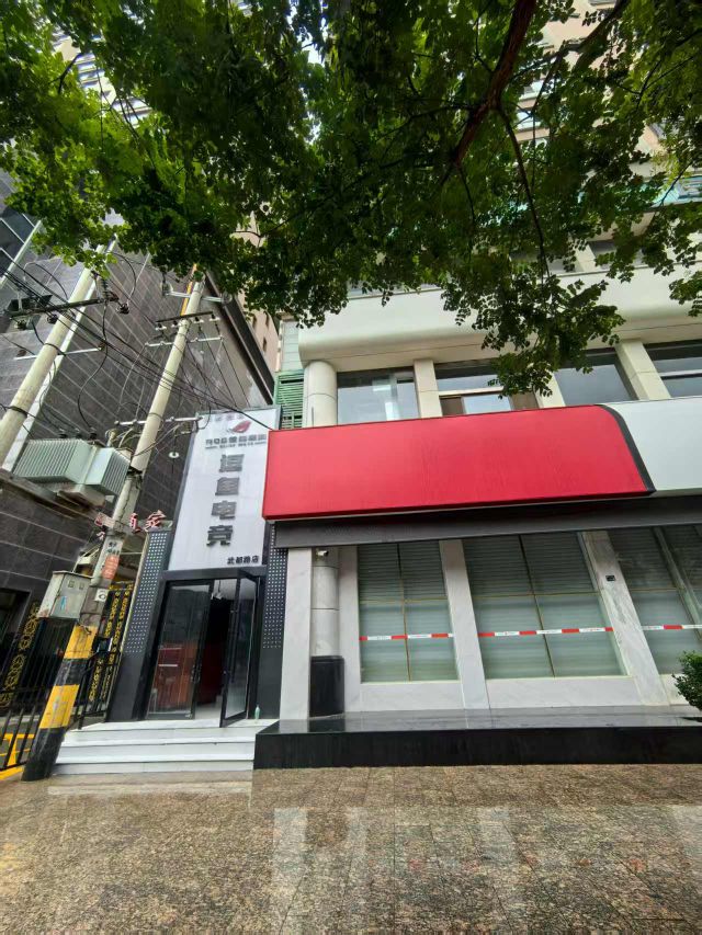 兰州逗鱼电竞(武都路店)