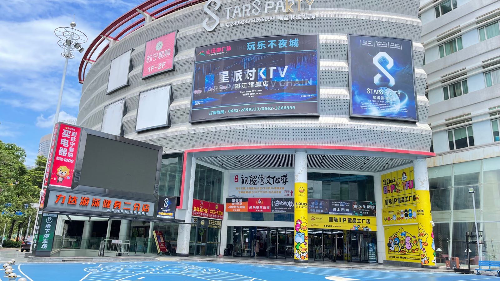 铜锣湾文具店(东风一路店)