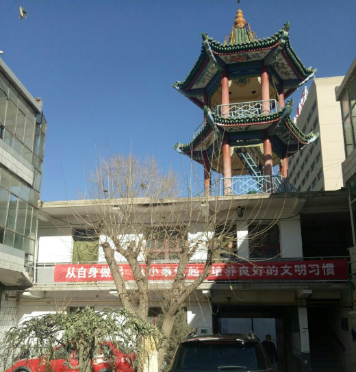 白玉巷清真寺
