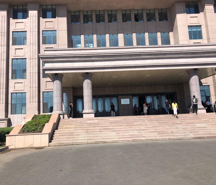 海拉尔区退役军人服务中心