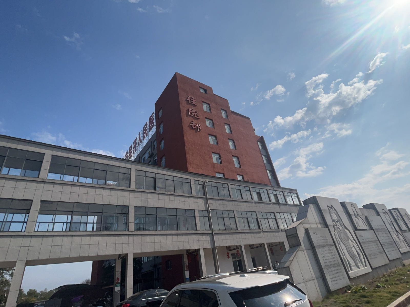 萍乡市经开人民医院