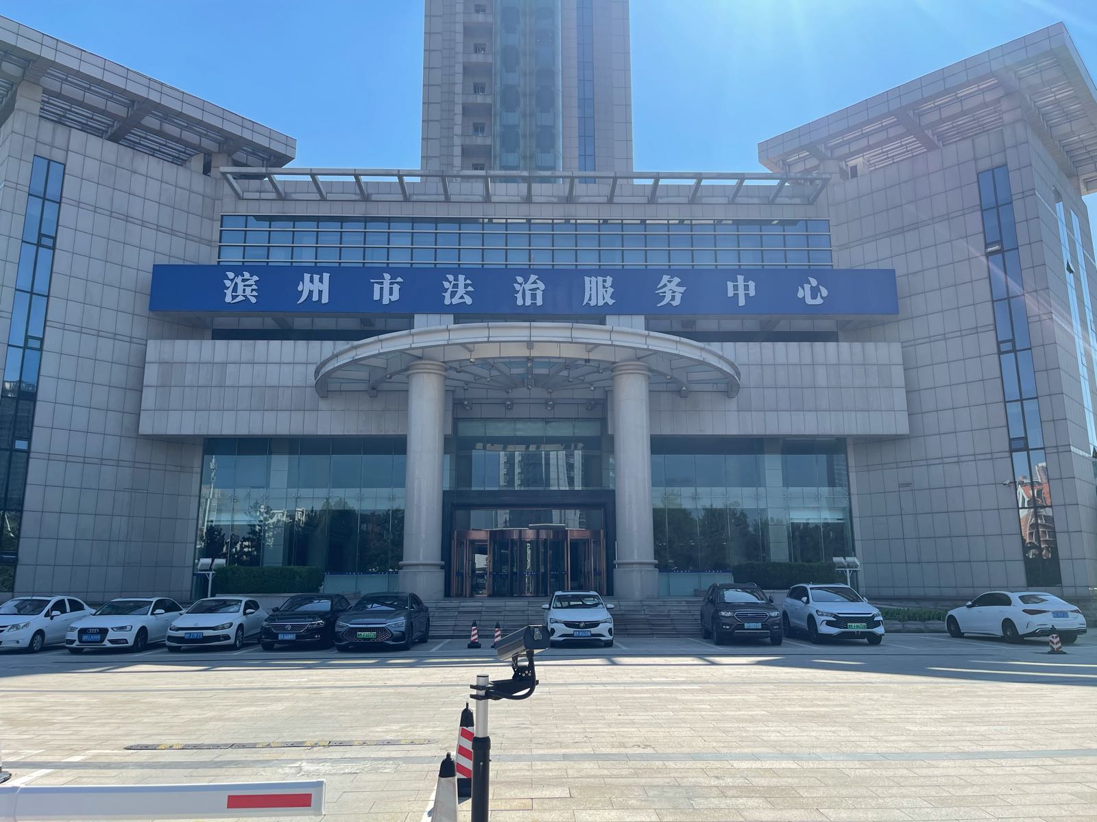 滨州市鲁滨公证处