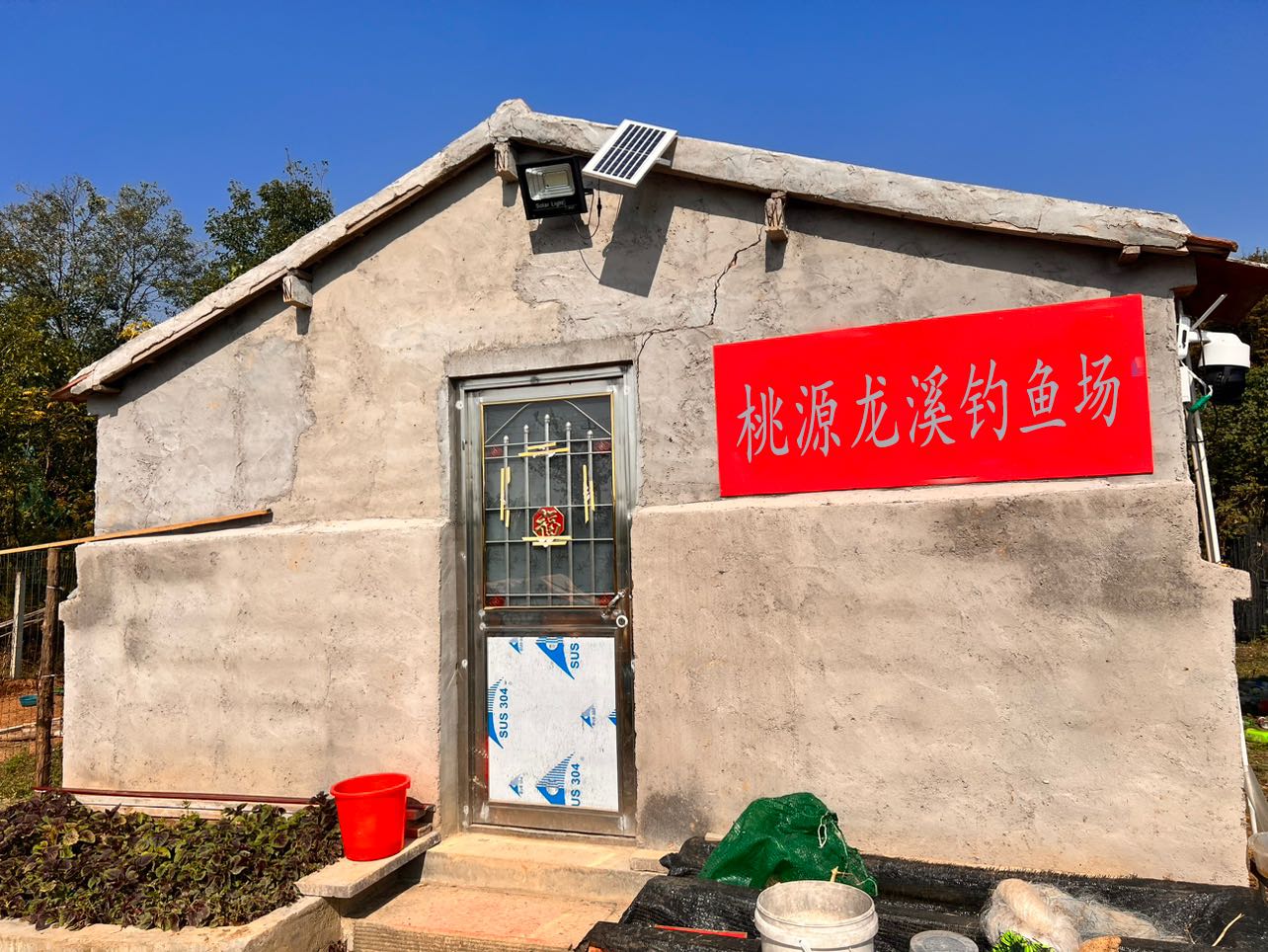 桃源龙溪钓鱼场