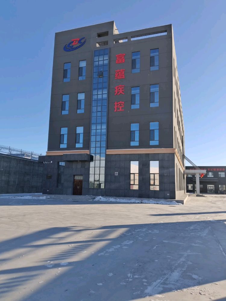 富蕴县疾病预防控制中心艾滋病自愿咨询检测(VCT)点