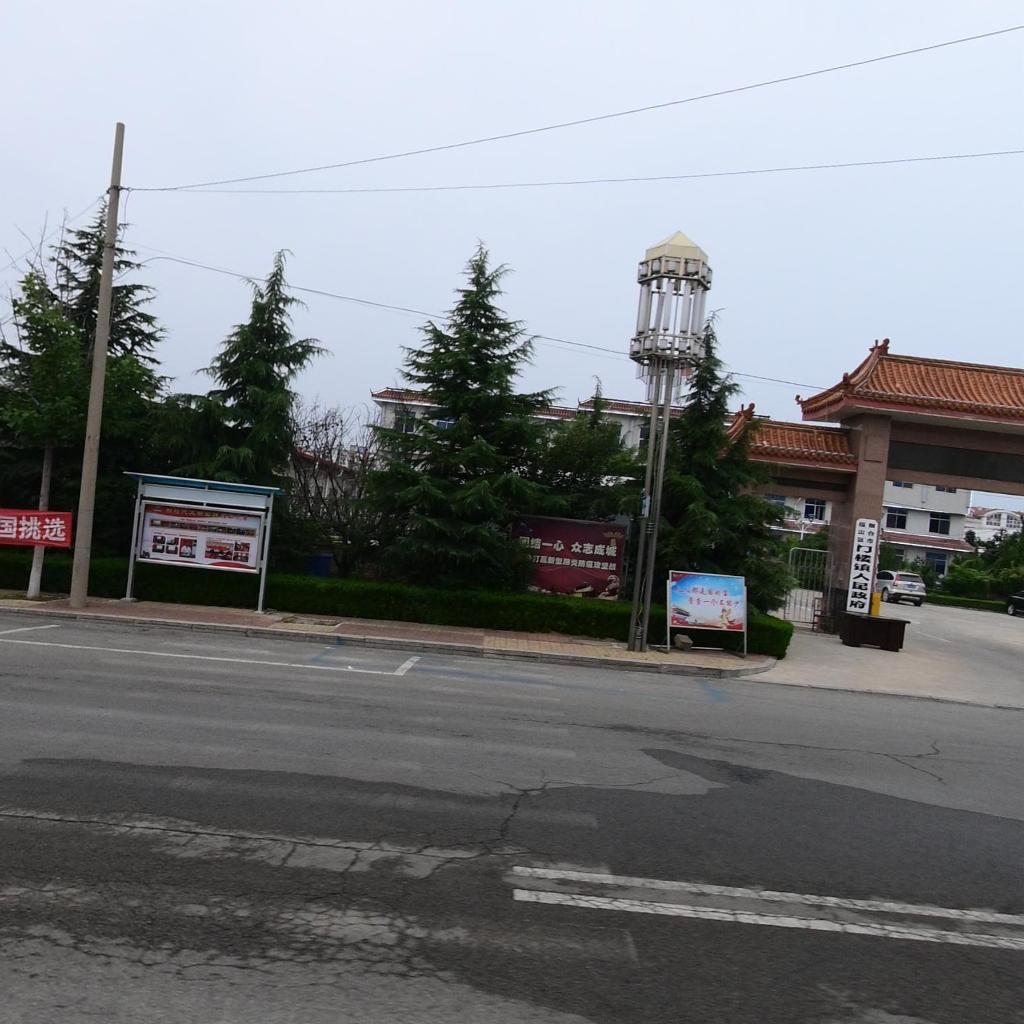 烟台市福山区人民政府门楼街道办事处