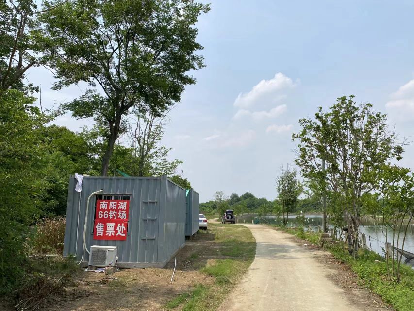 南阳湖66钓场