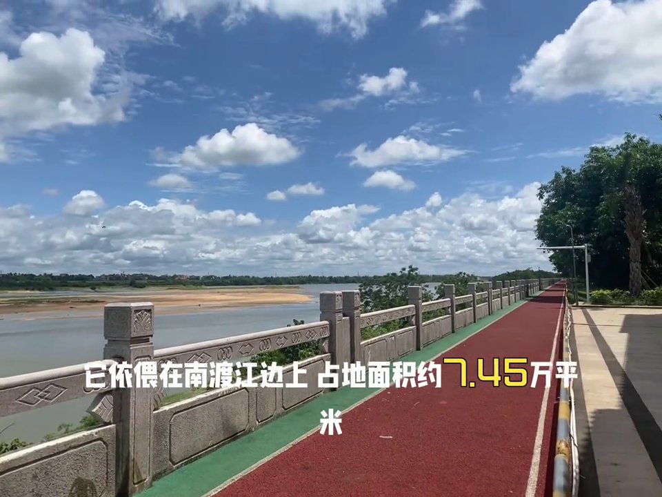 定安沿江公园
