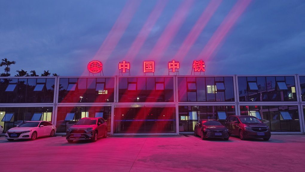 博鳌乐城先行区医工转化平台项目