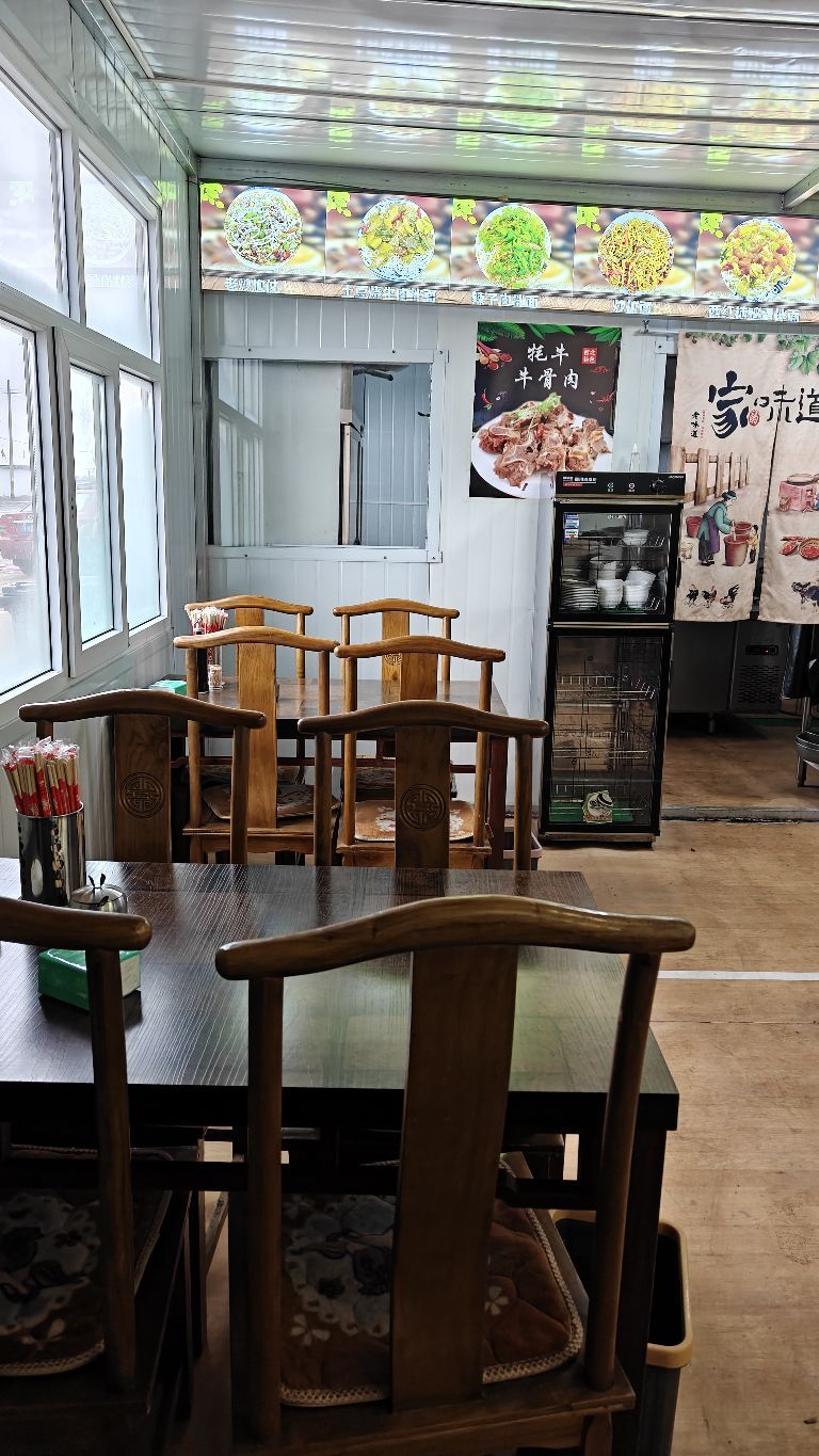 伊穆手抓美食
