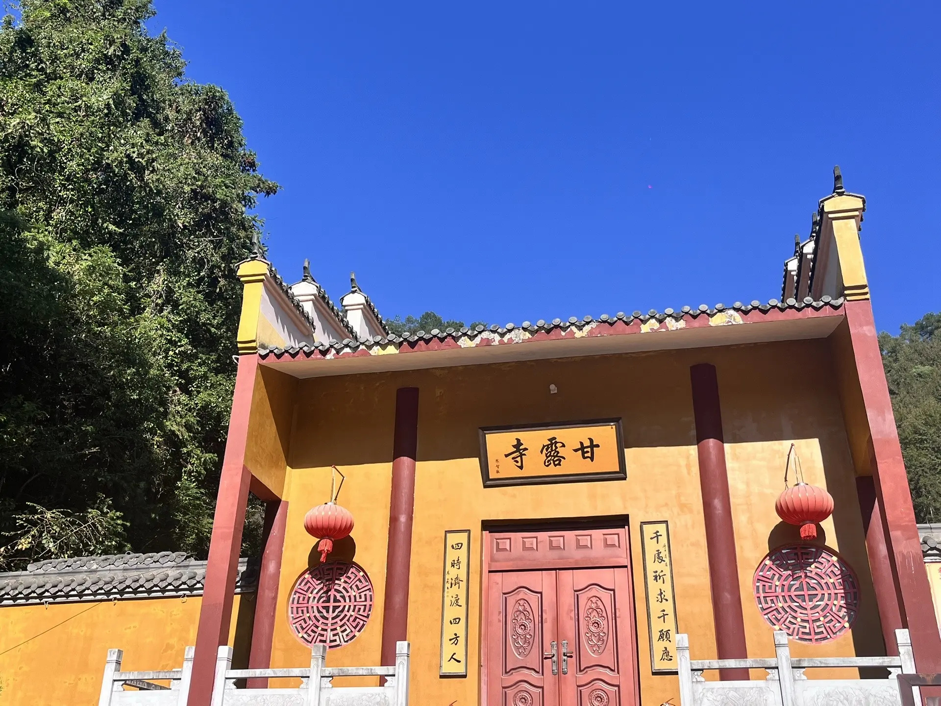 甘露寺