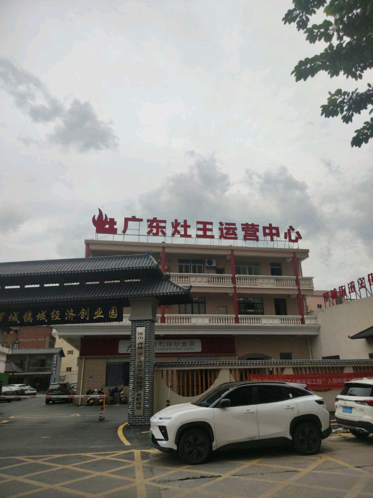 广东无烟柴火灶总部