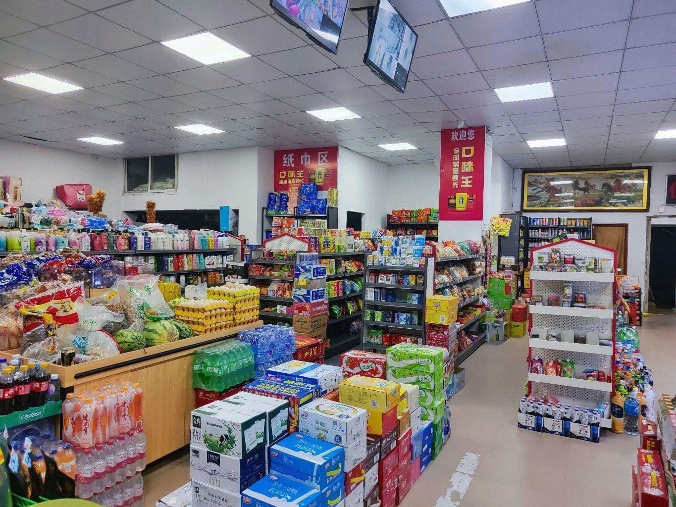 美惠佳超市(新平大道店)