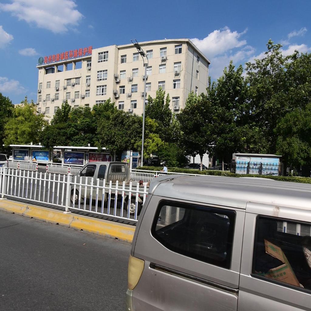亳州市谯城区环境保护局