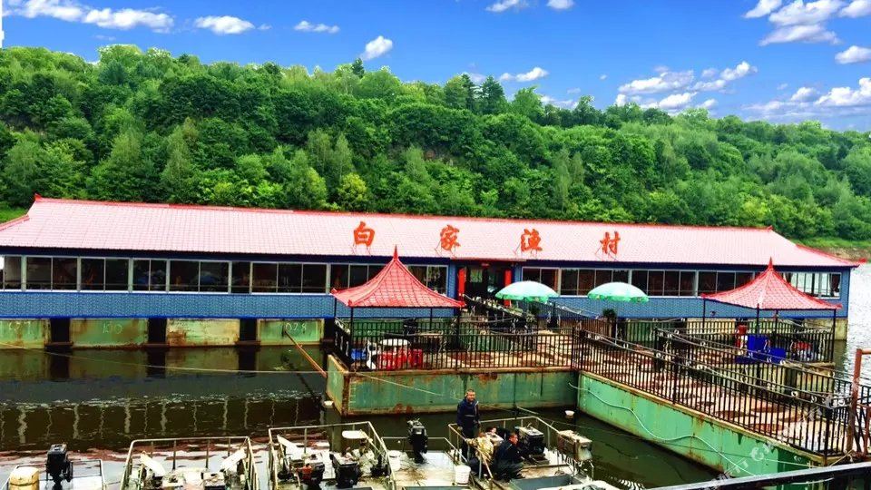白家渔村旅游景区
