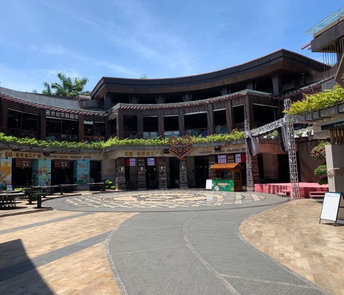 海棠湾海鲜市场