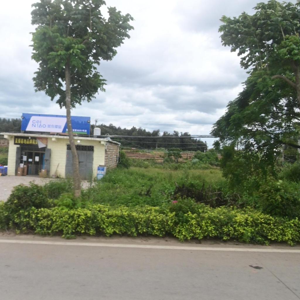 菜鸟驿站(新莲路店)