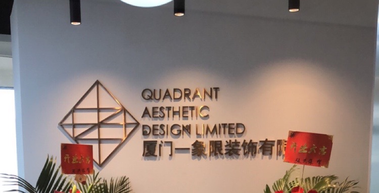 瑞达国际金融中心