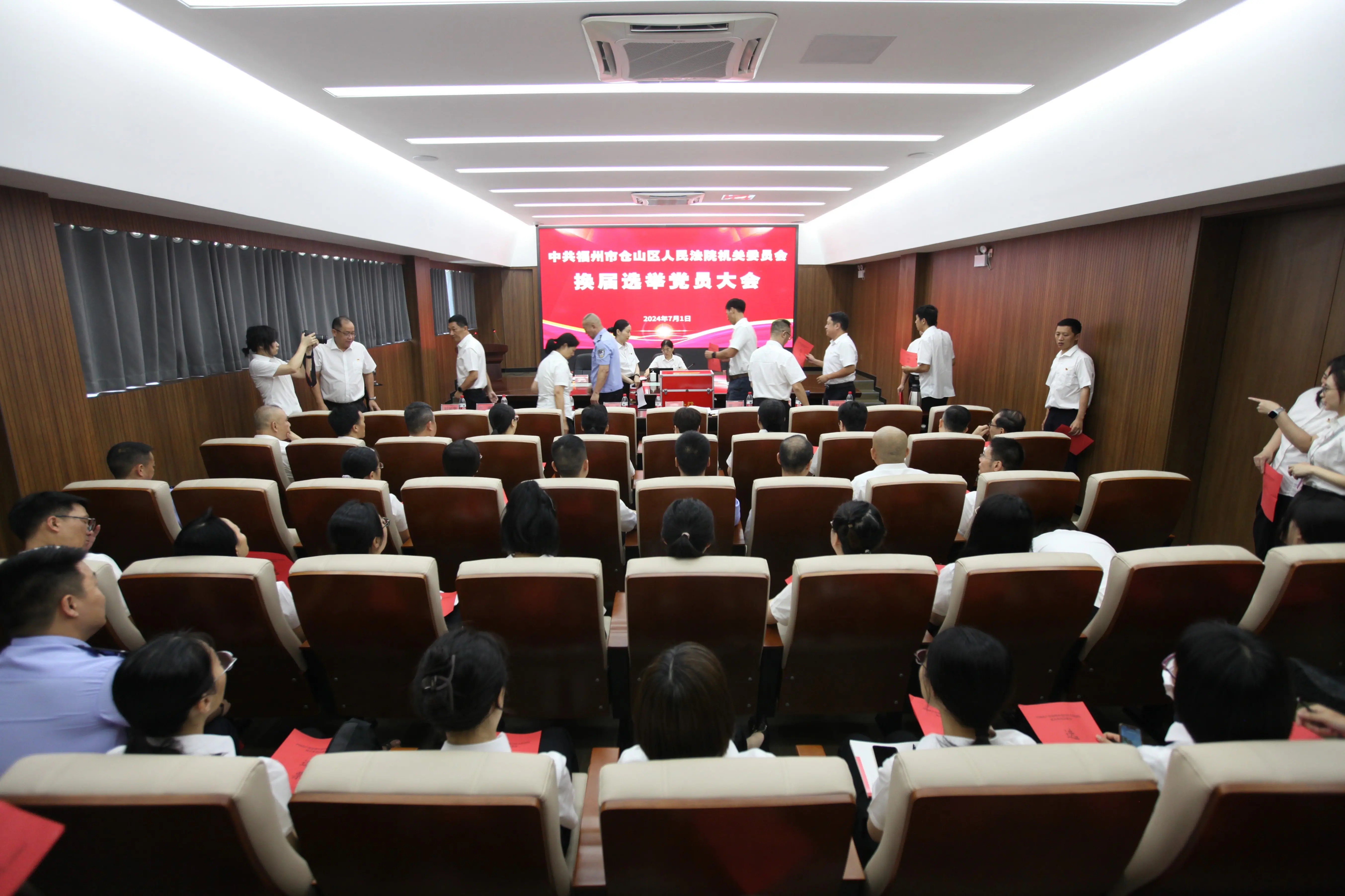 福州市仓山区人民法院