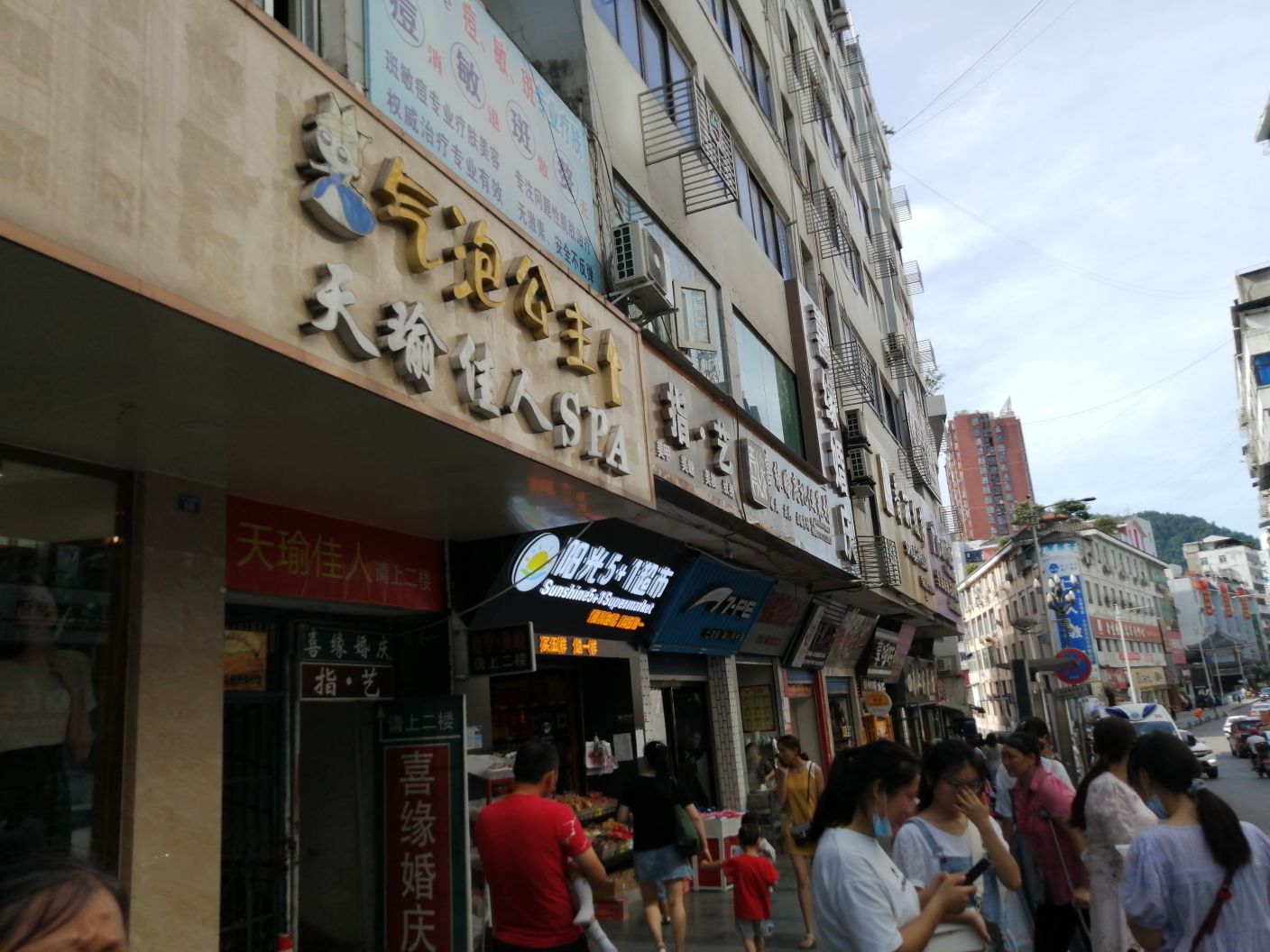 南江县房地产管理局