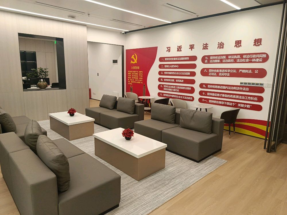 广东省深圳市先行公证处