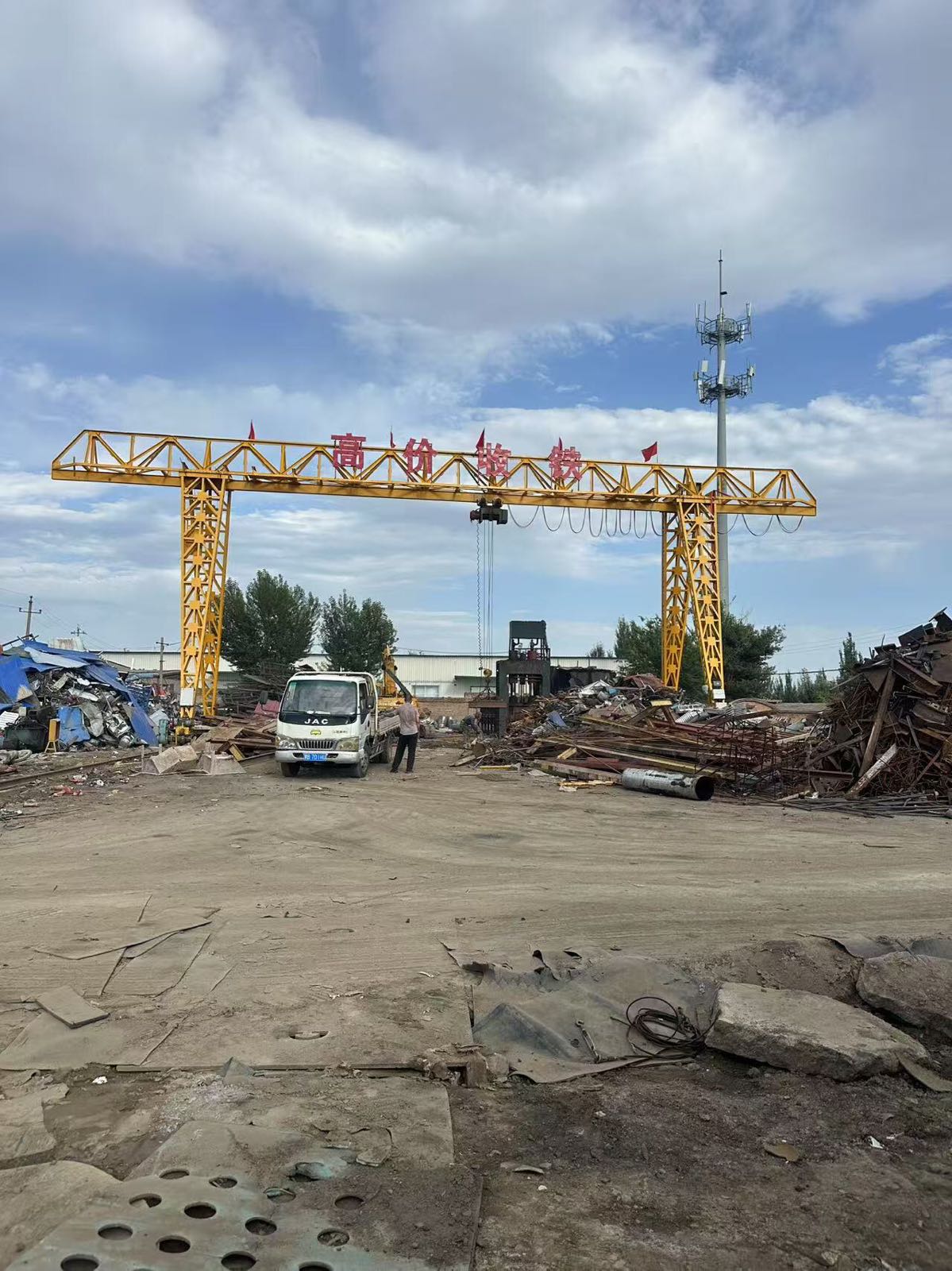 包头市旺财再生资源有限责任公司